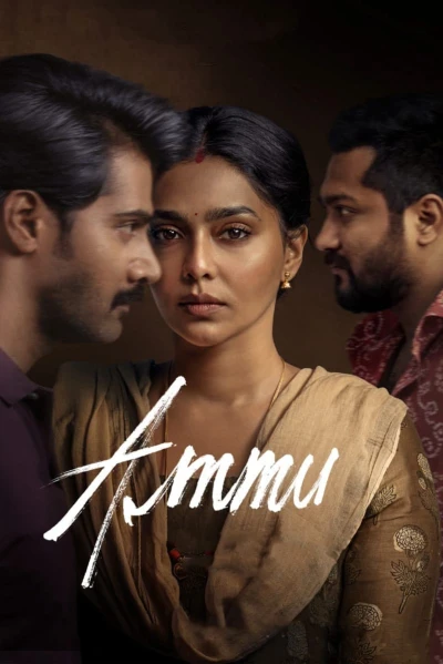 Ammu - Ammu (2022)