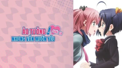 Ảo Tưởng Nhưng Vẫn Muốn Yêu: Soái Ca - Love, Chunibyo and Other Delusions! – Heart Throb-