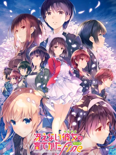 Cách để tạo nên cô bạn gái nhạt nhẽo Movie - Saenai Heroine no Sodatekata Fine The Movie Saenai Heroine no Sodatekata Fine