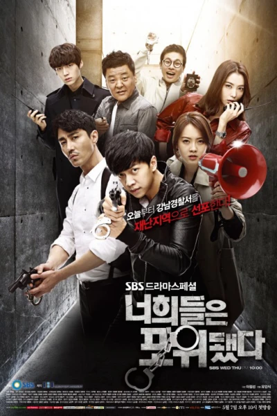 Chạy Đâu Cho Thoát - You're All Surrounded