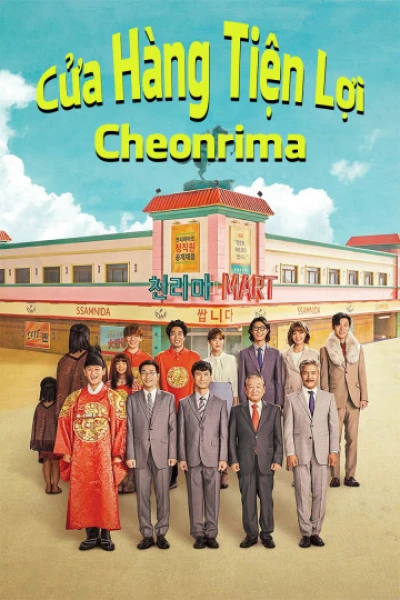 Cửa Hàng Tiện Lợi Cheonrima - Pegasus Market (2019)