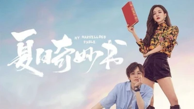 Cuốn Sách Kỳ Diệu Mùa Hè - My Marvellous Fable