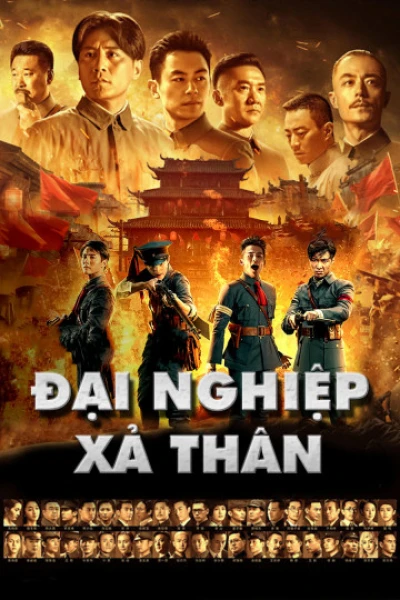 Đại Nghiệp Kiến Quân - The Founding of An Army