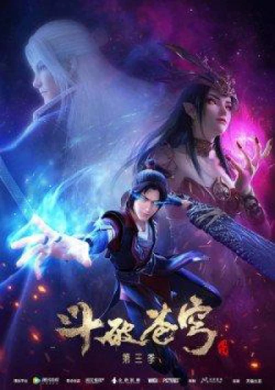 Đấu Phá Thương Khung 3 - Fights Break Sphere 3 (2019)