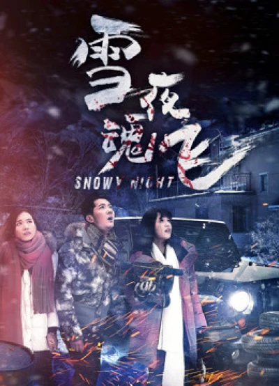 Đêm tuyết hồn bay - Snow Fight (2016)