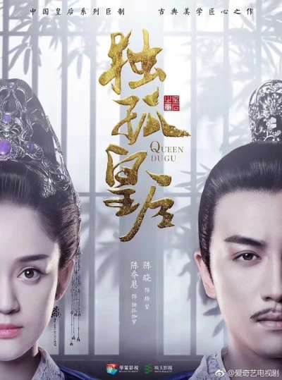 Độc Cô Hoàng Hậu - Queen Dugu (2019)