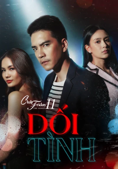 Dối Tình - Club Friday The Series 11: Ruk Kohok