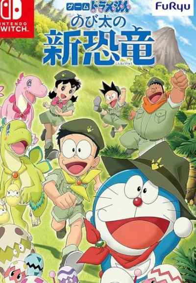 Doraemon: Nobita Và Những Bạn Khủng Long Mới - Doraemon the Movie: Nobita's New Dinosaur