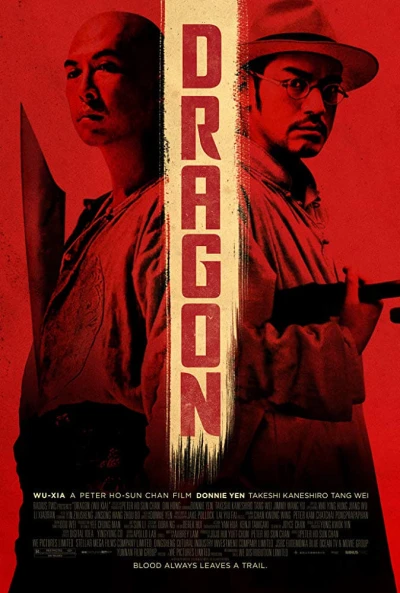 Dragon - Dragon (2011)