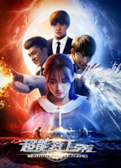 Học viện đặc công siêu năng - Supernatural Agents