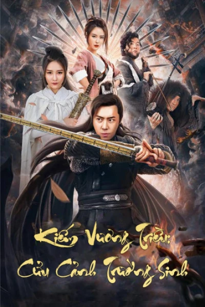 Kiếm Vương Triều: Cửu Cảnh Trường Sinh - Sword Dynasty: Messy Inn