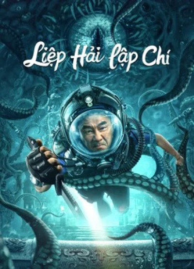 Liệp Hải Lập Chí - SEE THE SEA (2022)