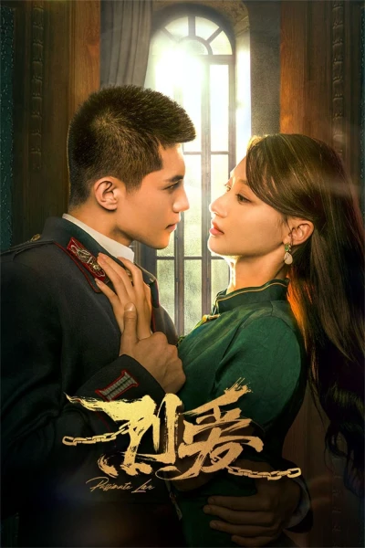 Liệt Ái - Passionate Love