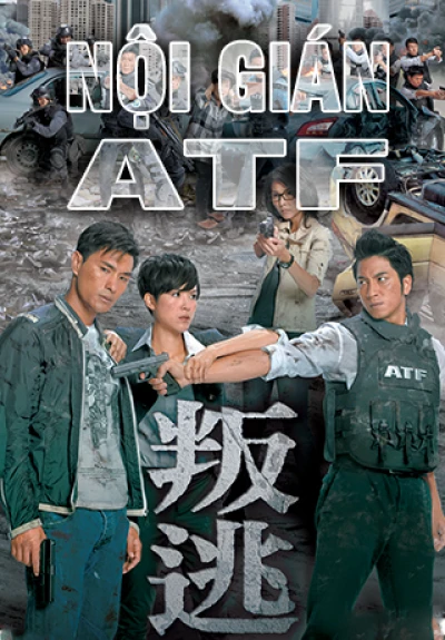 Nội gián ATF -  叛逃