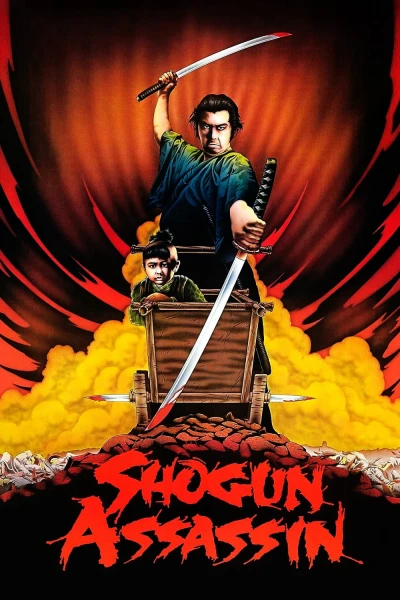 Sát Thủ Bồng Con - Shogun Assassin