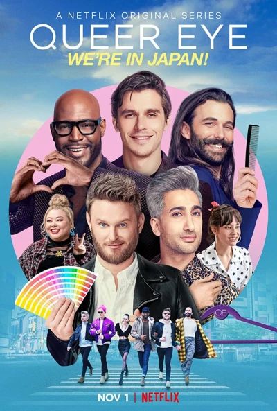 Sống chất: Chào Nhật Bản - Queer Eye: We're in Japan! (2019)