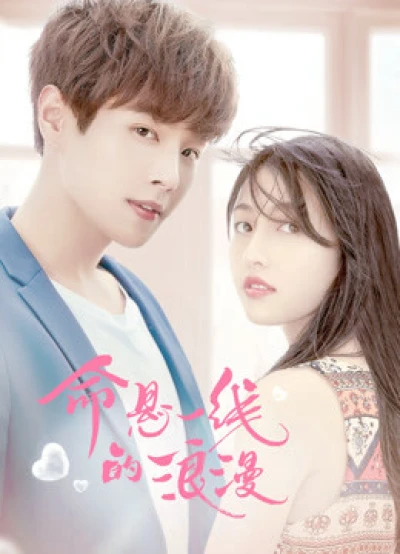 Sự Lãng Mạn Nguy Hiểm - Adventurous Romance (2019)