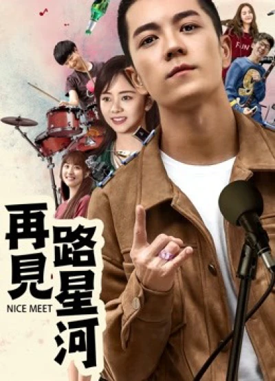 Tạm biệt Lộ Tinh Hà - Nice Meet (2017)