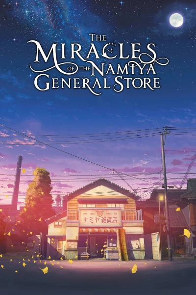 The Miracles of the Namiya General Store - The Miracles of the Namiya General Store (2017)