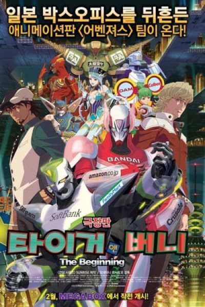 TIGER & BUNNY: Khởi đầu - TIGER & BUNNY: The Beginning