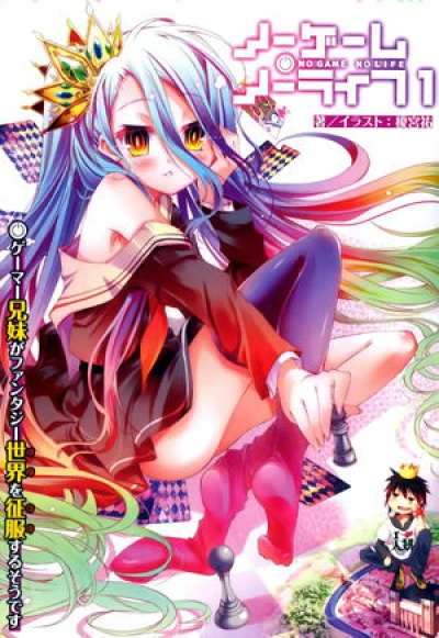 Trò chơi sinh tử: Huyền thoại game thủ - No Game No Life