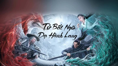 Tử Bất Ngữ: Dạ Hành Lang - Dead Slience