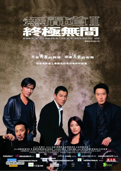 Vô gian đạo 3 - Infernal Affairs III