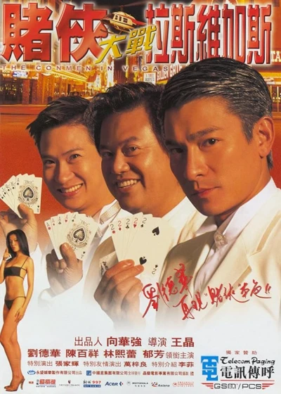 Vua bịp đại chiến Las Vegas - The Conmen in Vegas